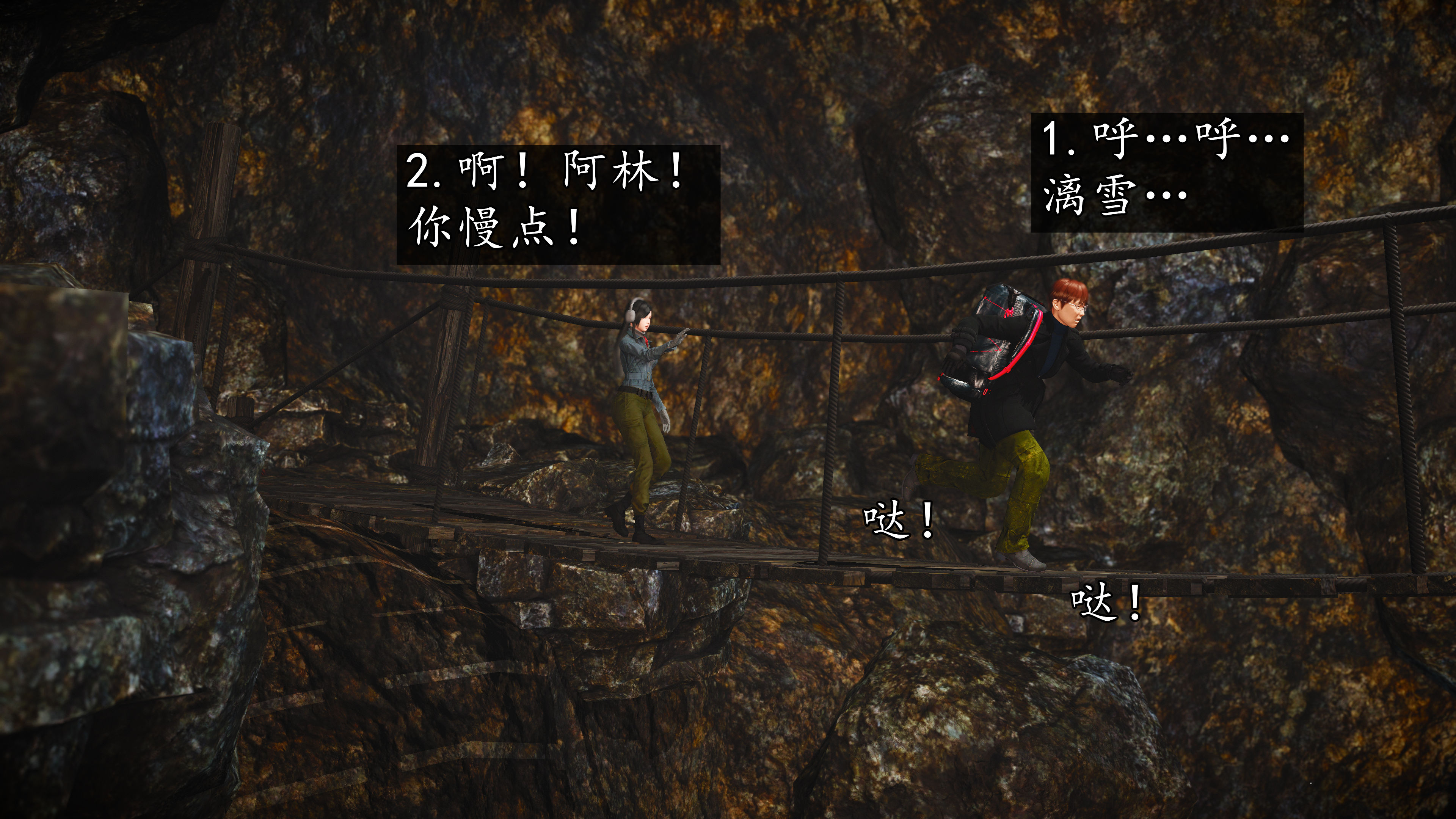 《魔域人间88集之后》漫画 第96話