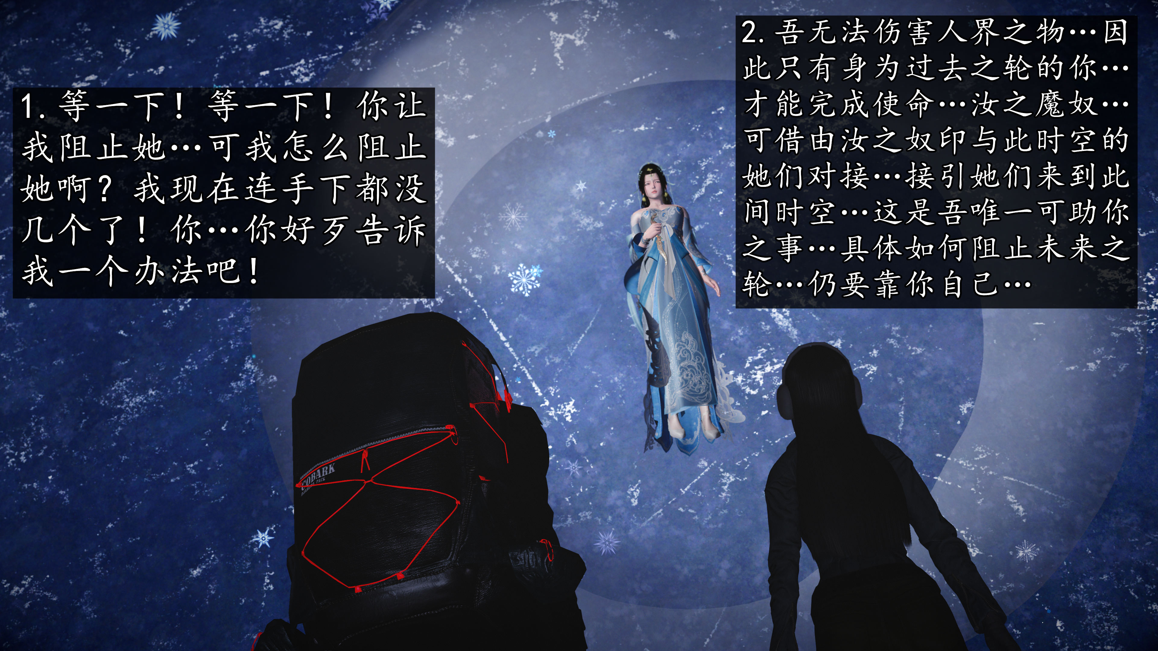 《魔域人间88集之后》漫画 第96話