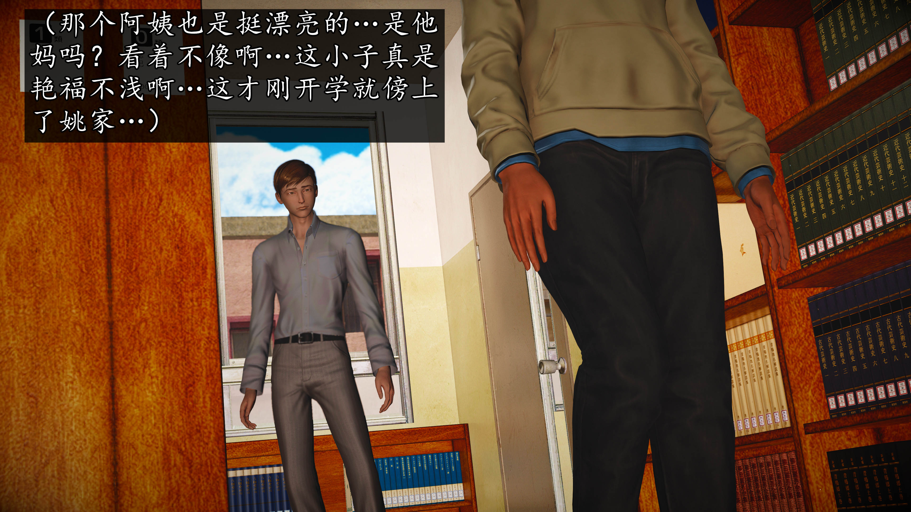 《魔域人间88集之后》漫画 第96話