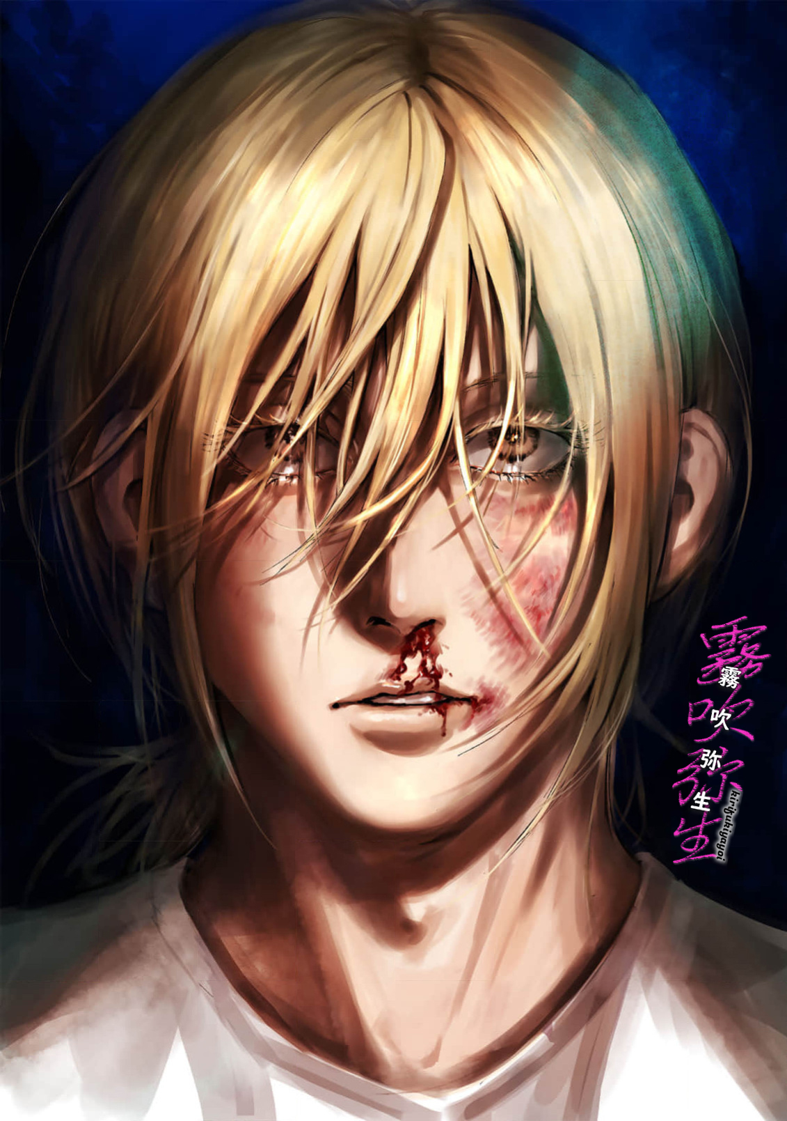 《愛ってやつを教えてくれよ | 愛者何為》漫画 第1話