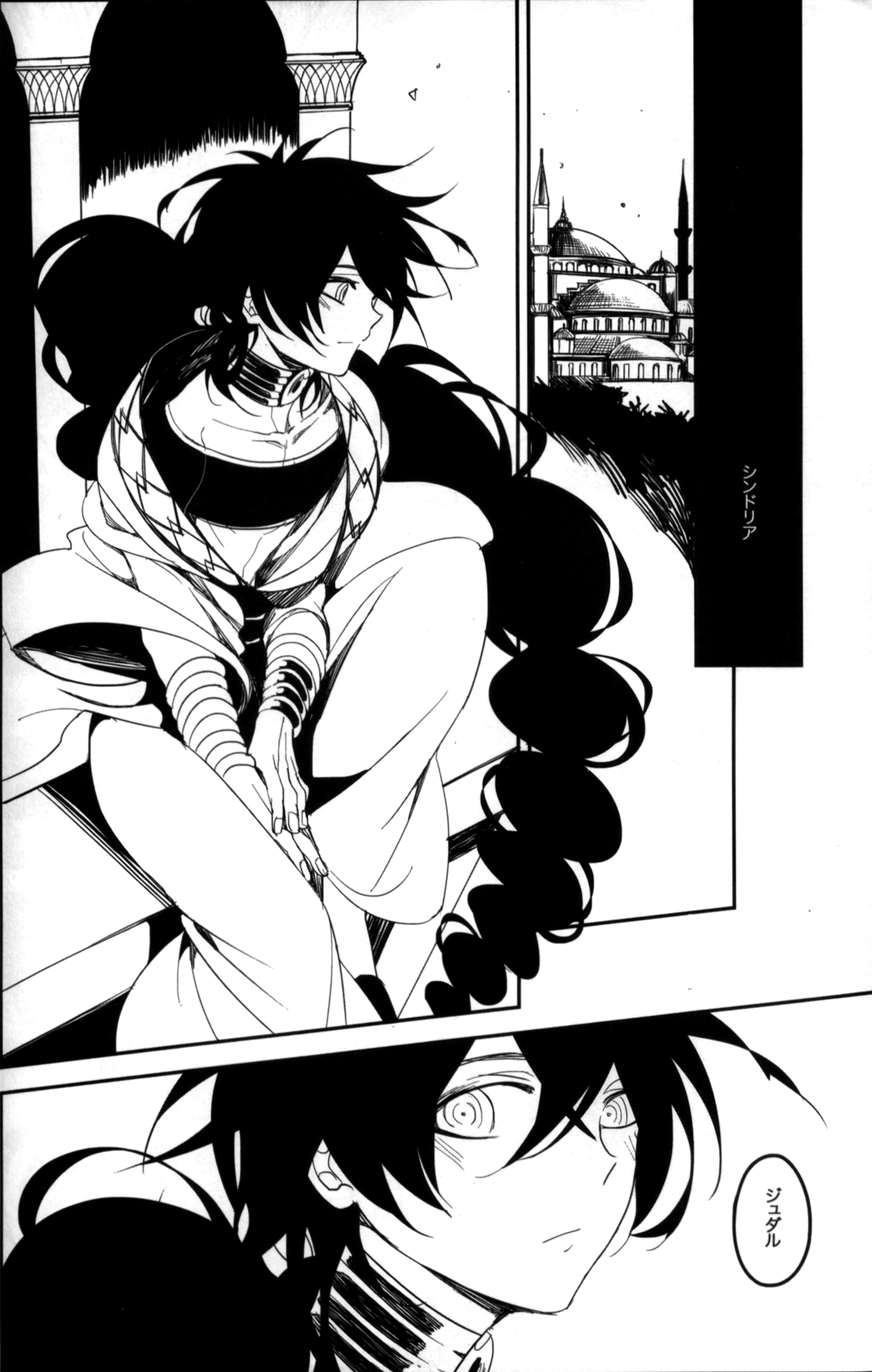 《【辛裘】Restart（魔笛MAGI）》漫画 全1話