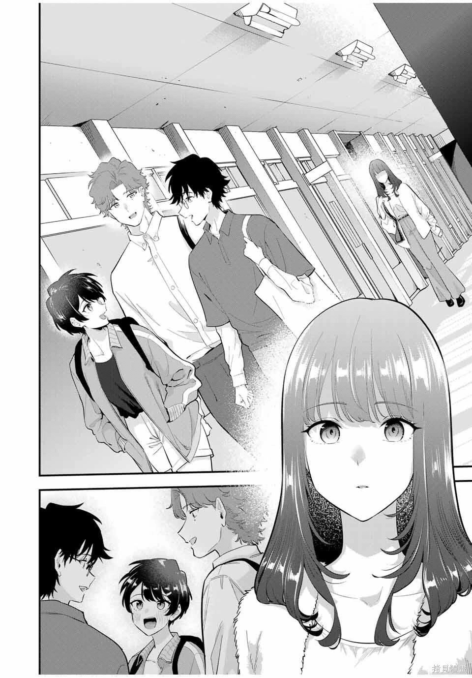 《晚安，文美同学》漫画 第30话