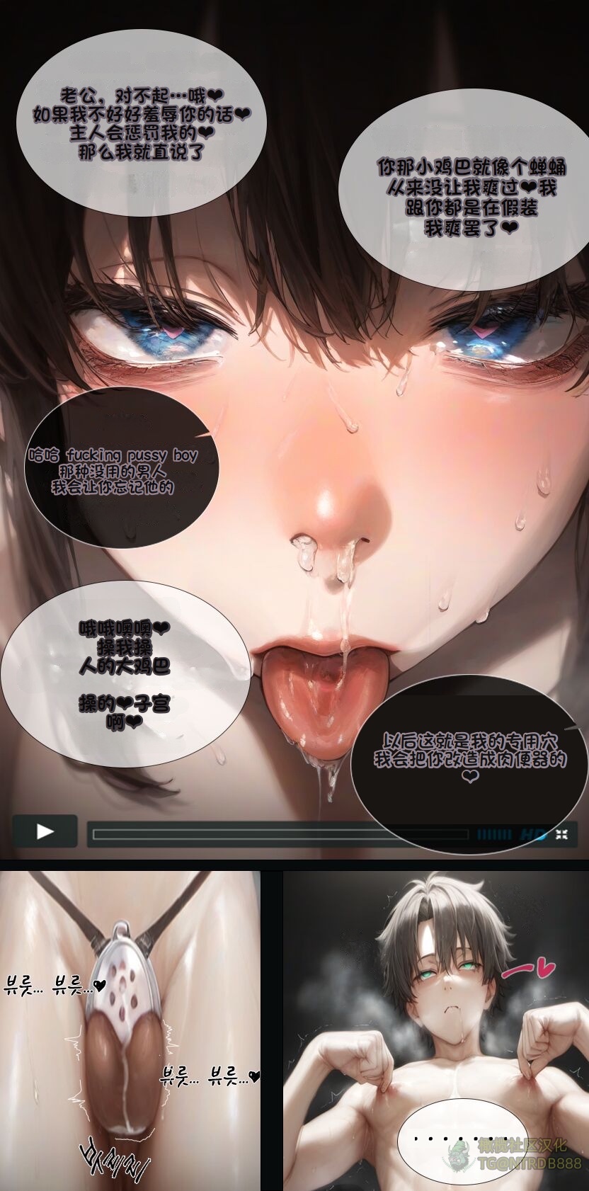 《献出温柔的妻子|상냥한 아내의 출근 배웅》漫画 第1話