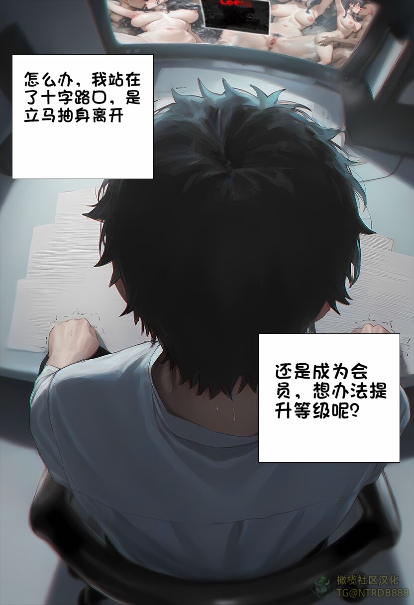 《献出温柔的妻子|상냥한 아내의 출근 배웅》漫画 第1話