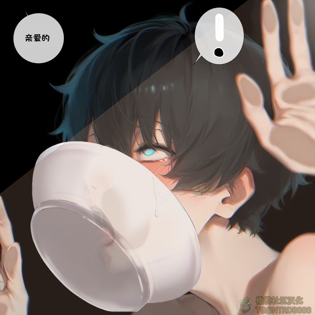 《献出温柔的妻子|상냥한 아내의 출근 배웅》漫画 第1話