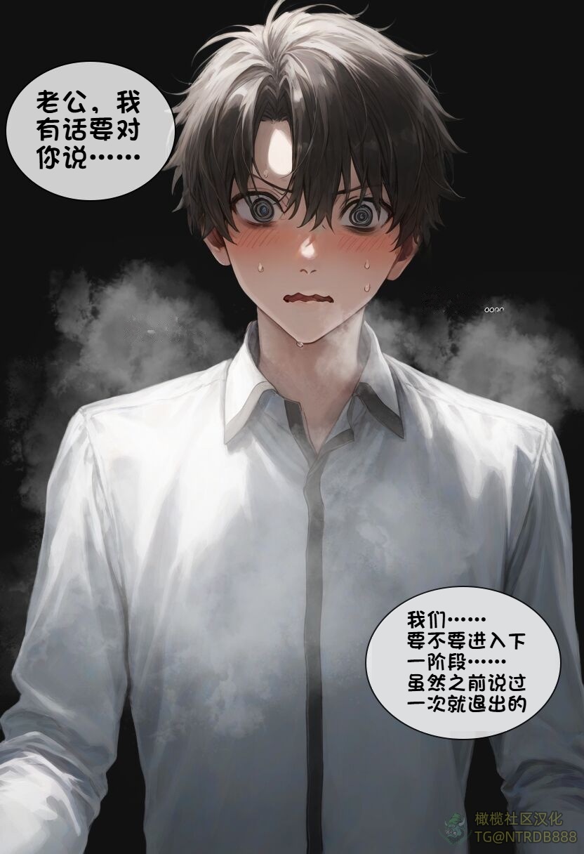 《献出温柔的妻子|상냥한 아내의 출근 배웅》漫画 第1話