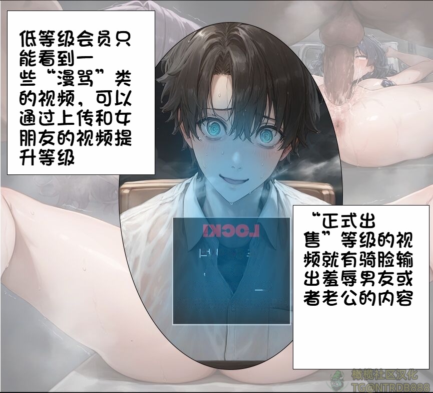 《献出温柔的妻子|상냥한 아내의 출근 배웅》漫画 第1話