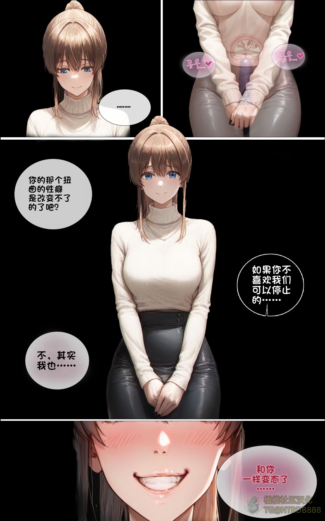 《献出温柔的妻子|상냥한 아내의 출근 배웅》漫画 第1話