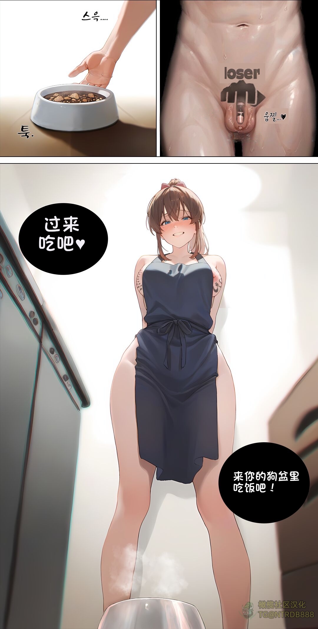 《献出温柔的妻子|상냥한 아내의 출근 배웅》漫画 第1話