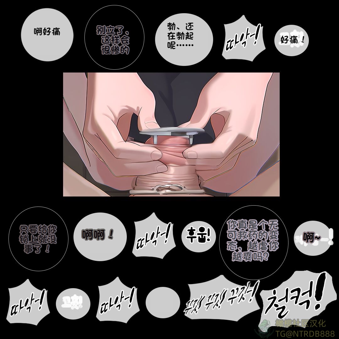 《献出温柔的妻子|상냥한 아내의 출근 배웅》漫画 第1話