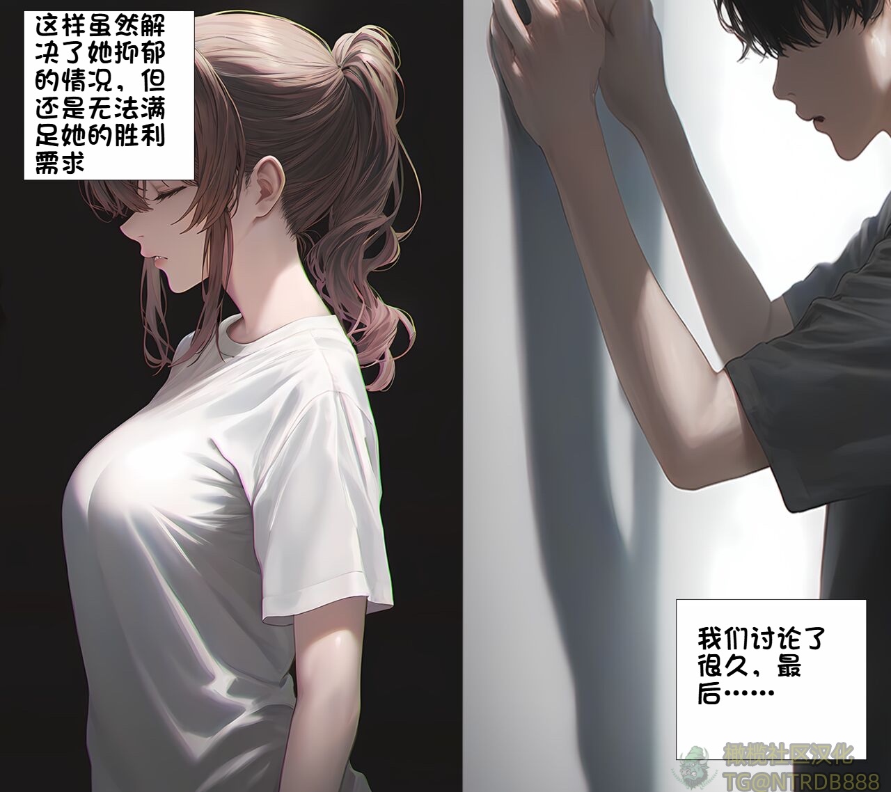 《献出温柔的妻子|상냥한 아내의 출근 배웅》漫画 第1話