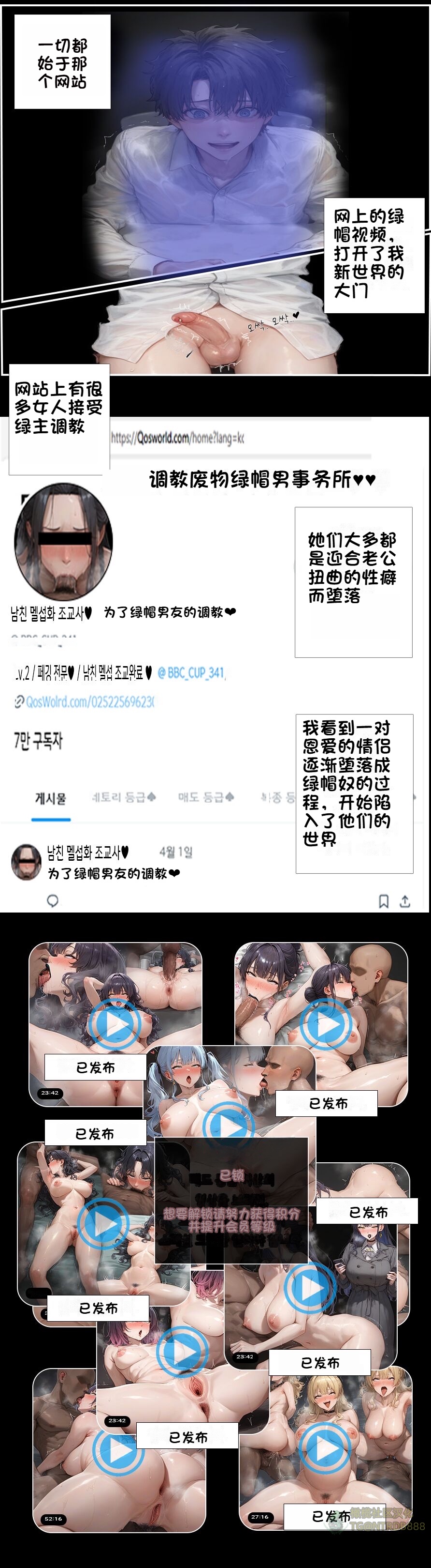 《献出温柔的妻子|상냥한 아내의 출근 배웅》漫画 第1話