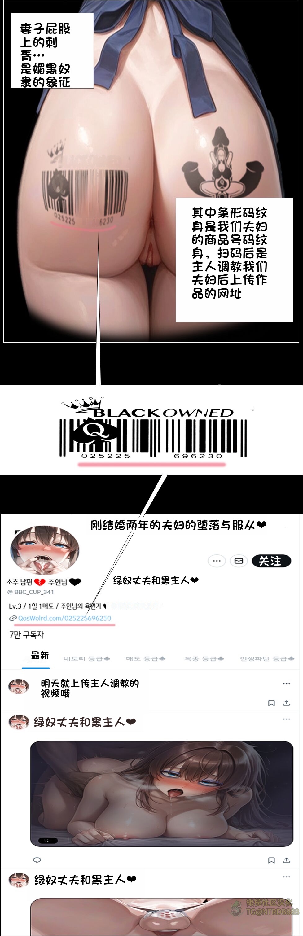 《献出温柔的妻子|상냥한 아내의 출근 배웅》漫画 第1話