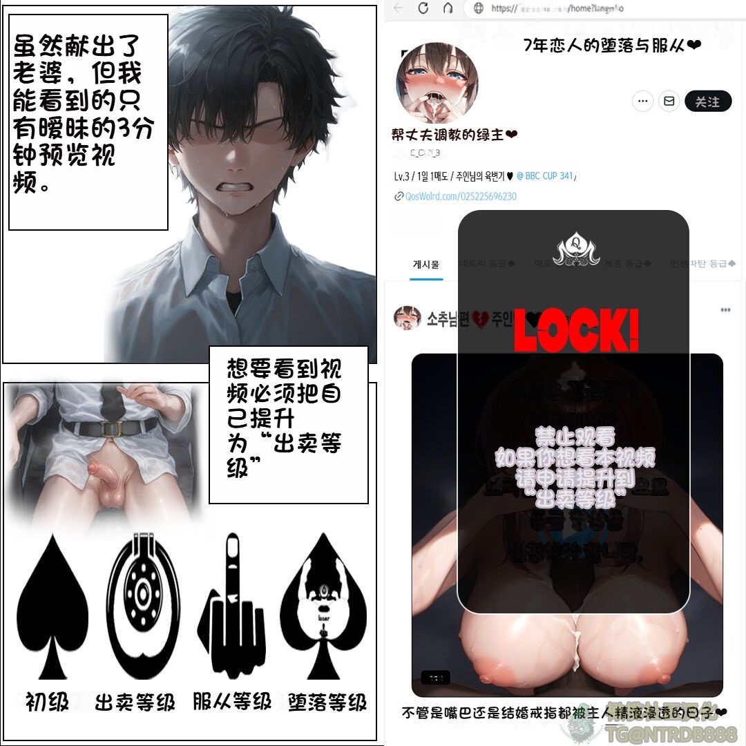 《献出温柔的妻子|상냥한 아내의 출근 배웅》漫画 第1話