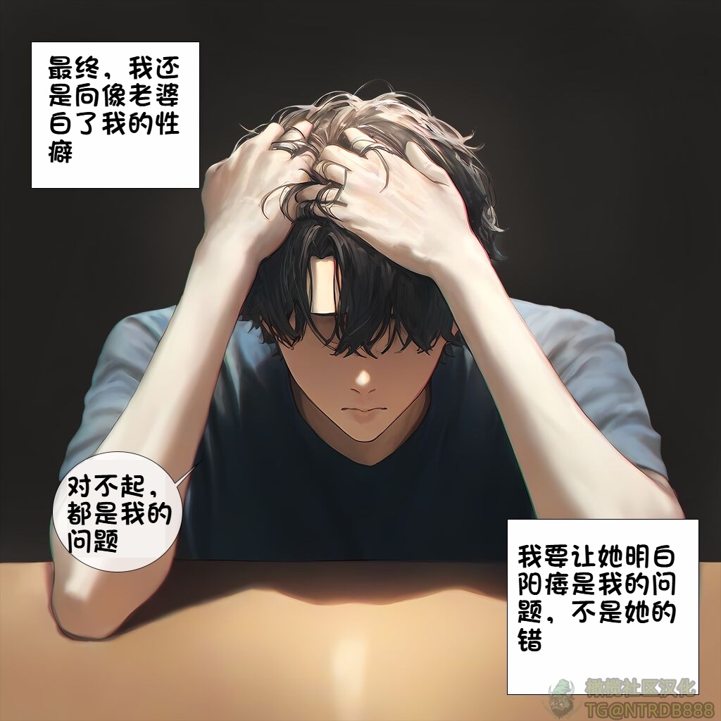 《献出温柔的妻子|상냥한 아내의 출근 배웅》漫画 第1話