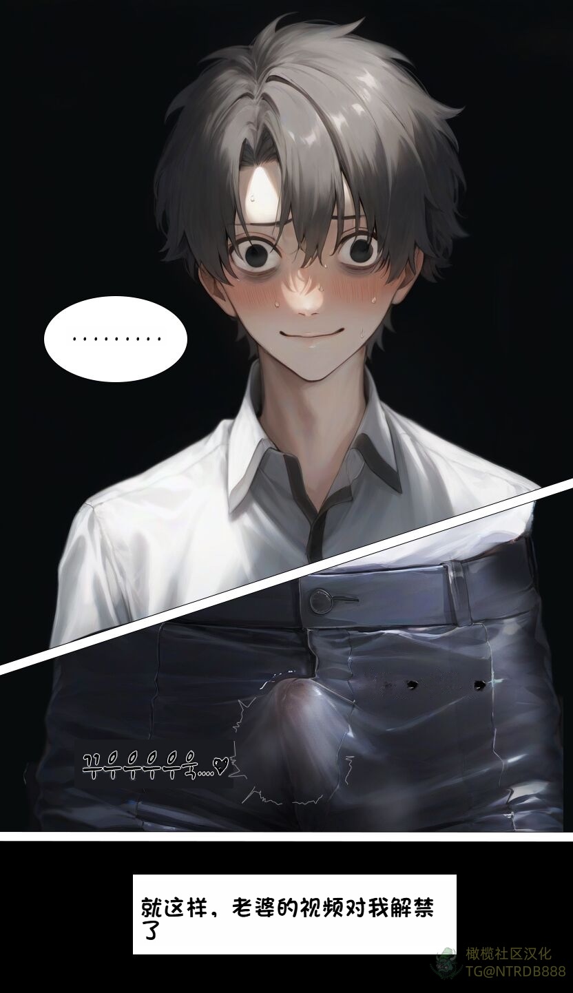 《献出温柔的妻子|상냥한 아내의 출근 배웅》漫画 第1話