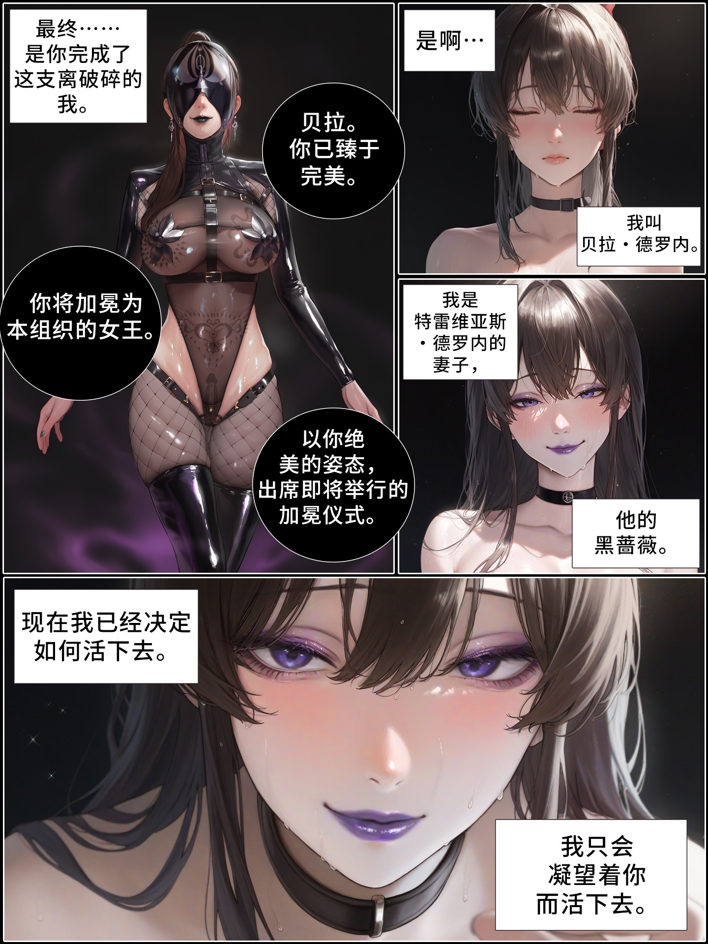 《献出温柔的妻子|상냥한 아내의 출근 배웅》漫画 第7.2話