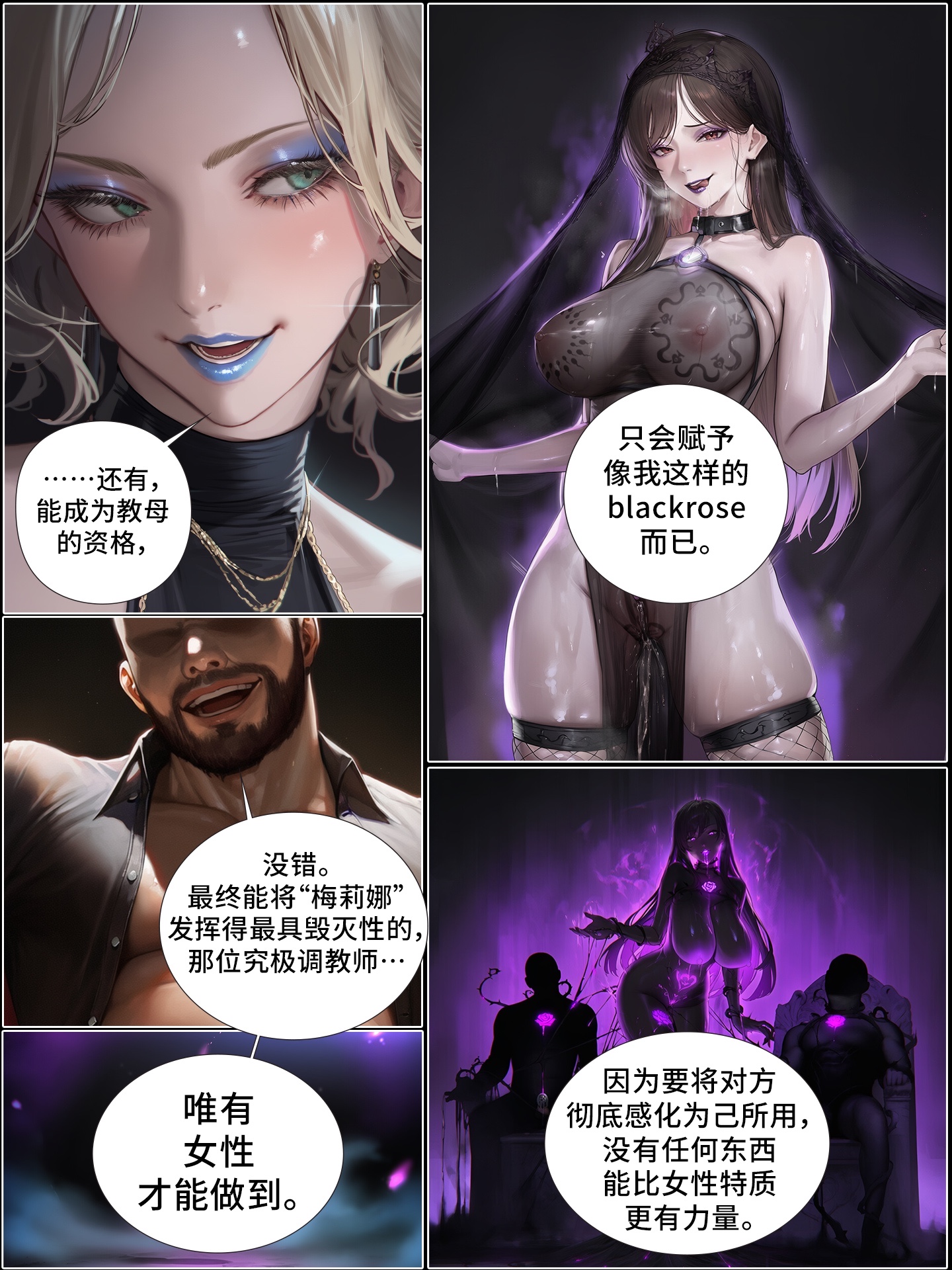 《献出温柔的妻子|상냥한 아내의 출근 배웅》漫画 第7.2話