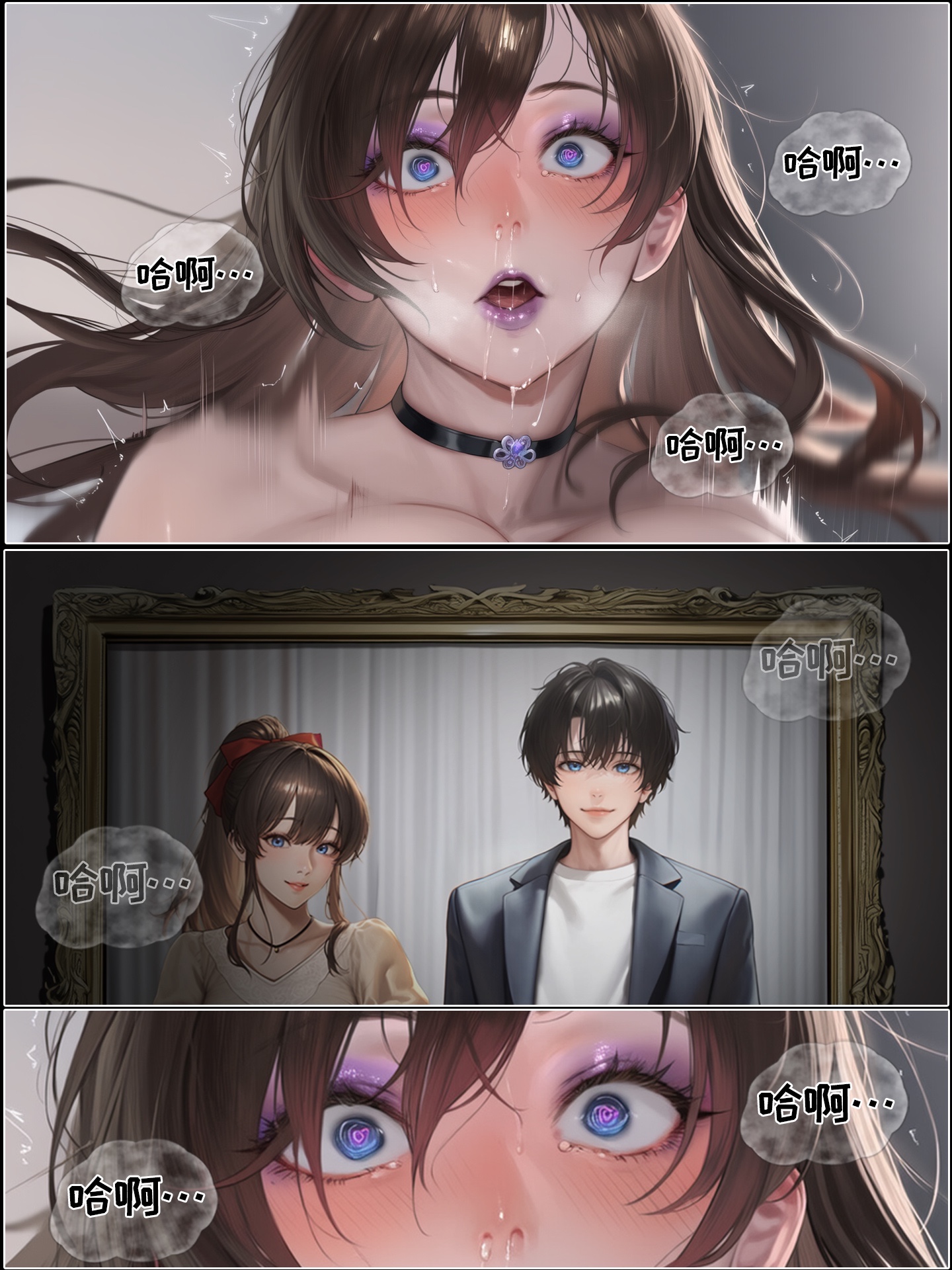 《献出温柔的妻子|상냥한 아내의 출근 배웅》漫画 第7.2話