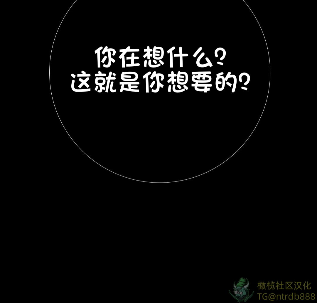 《献出温柔的妻子|상냥한 아내의 출근 배웅》漫画 第3話