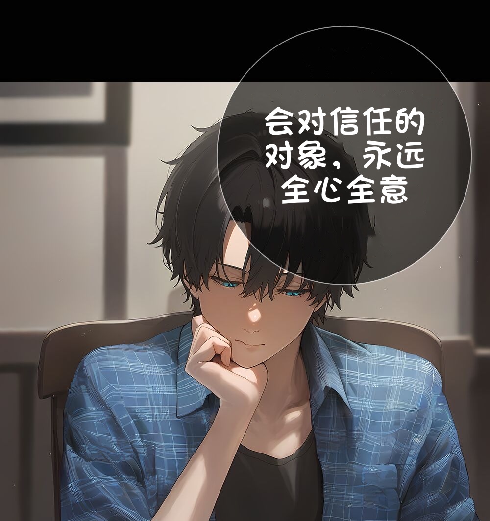 《献出温柔的妻子|상냥한 아내의 출근 배웅》漫画 第3話