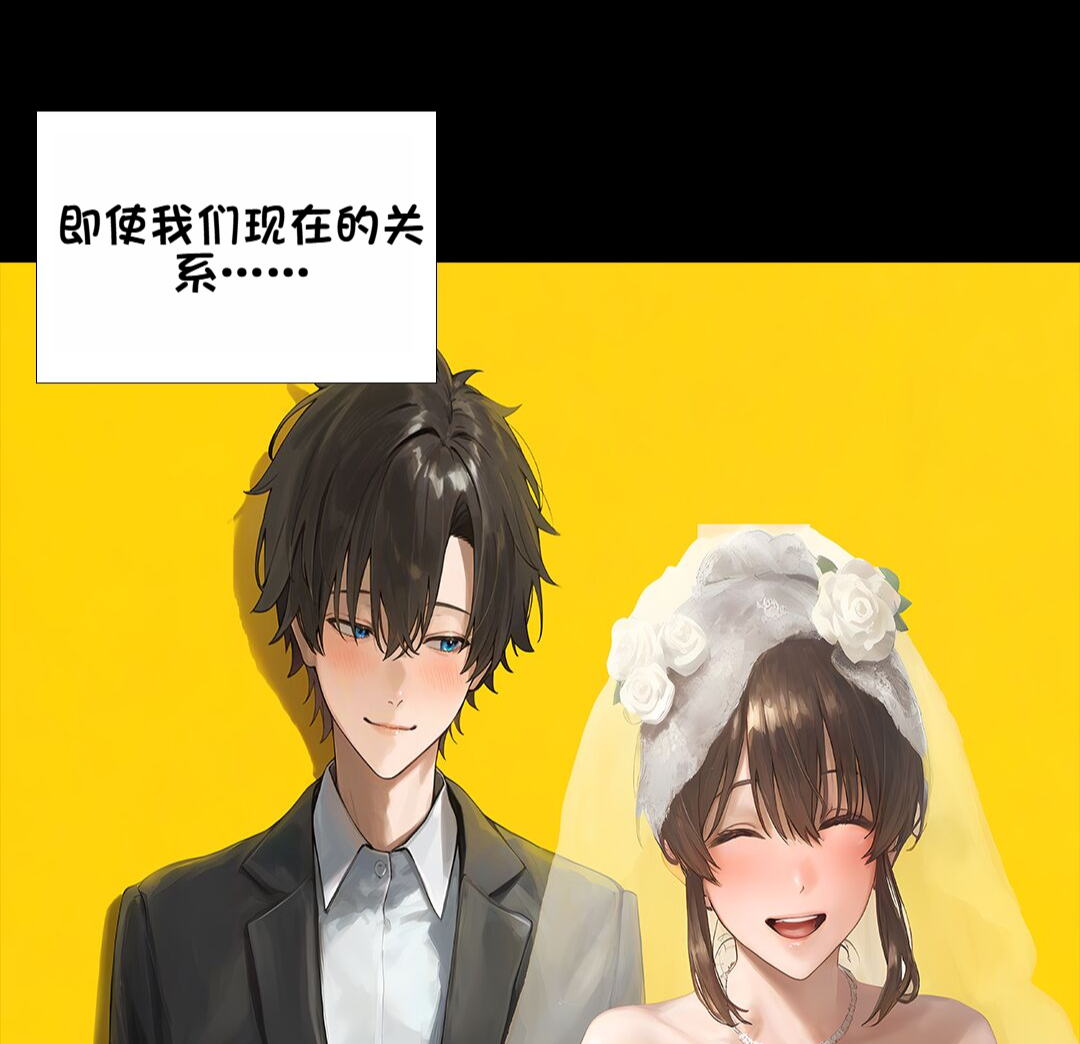 《献出温柔的妻子|상냥한 아내의 출근 배웅》漫画 第3話