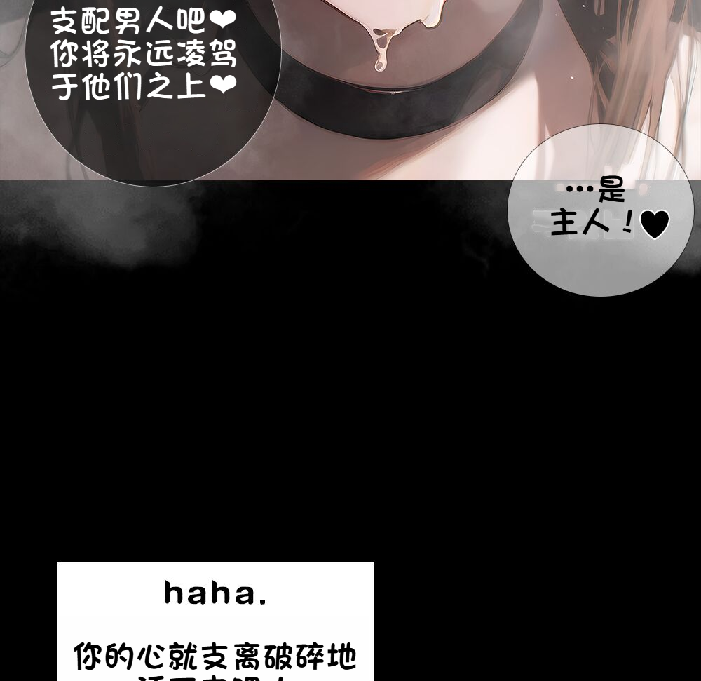 《献出温柔的妻子|상냥한 아내의 출근 배웅》漫画 第3話