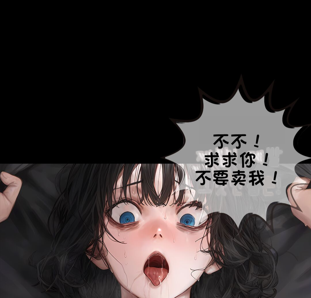 《献出温柔的妻子|상냥한 아내의 출근 배웅》漫画 第3話