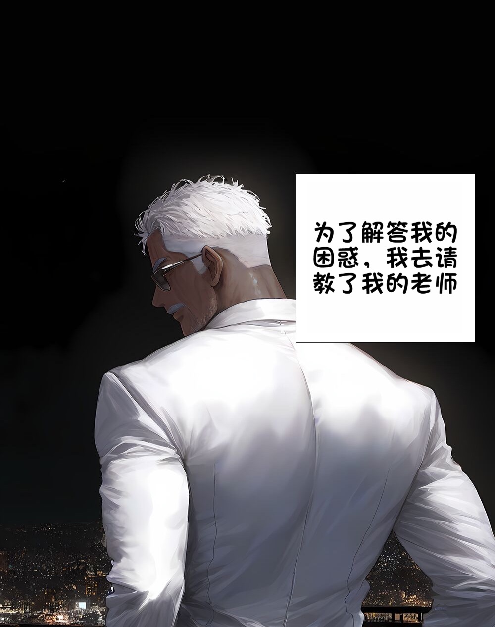 《献出温柔的妻子|상냥한 아내의 출근 배웅》漫画 第3話