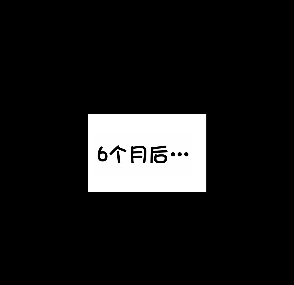 《献出温柔的妻子|상냥한 아내의 출근 배웅》漫画 第3話