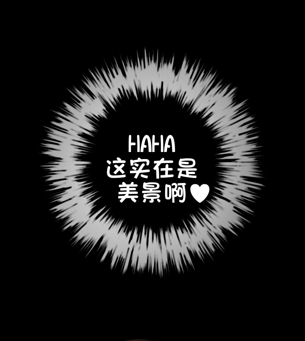 《献出温柔的妻子|상냥한 아내의 출근 배웅》漫画 第3話