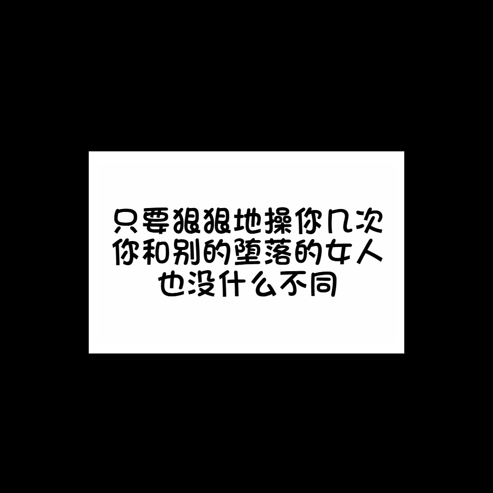 《献出温柔的妻子|상냥한 아내의 출근 배웅》漫画 第3話