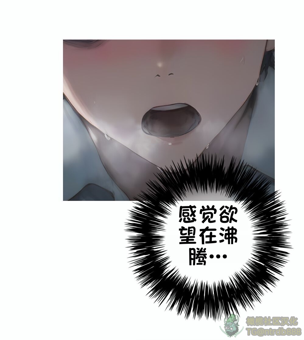 《献出温柔的妻子|상냥한 아내의 출근 배웅》漫画 第3話