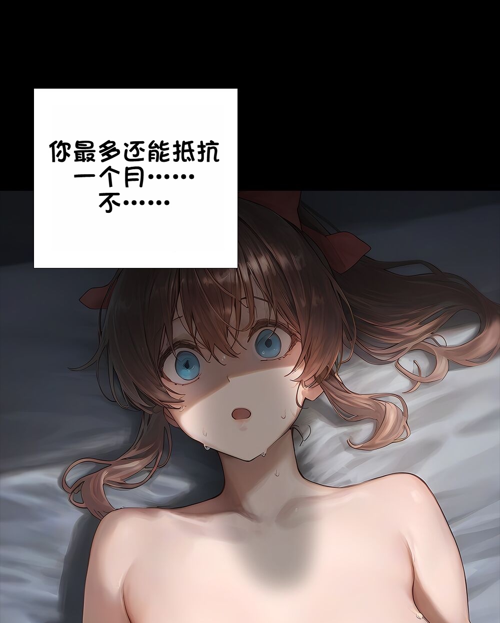 《献出温柔的妻子|상냥한 아내의 출근 배웅》漫画 第3話