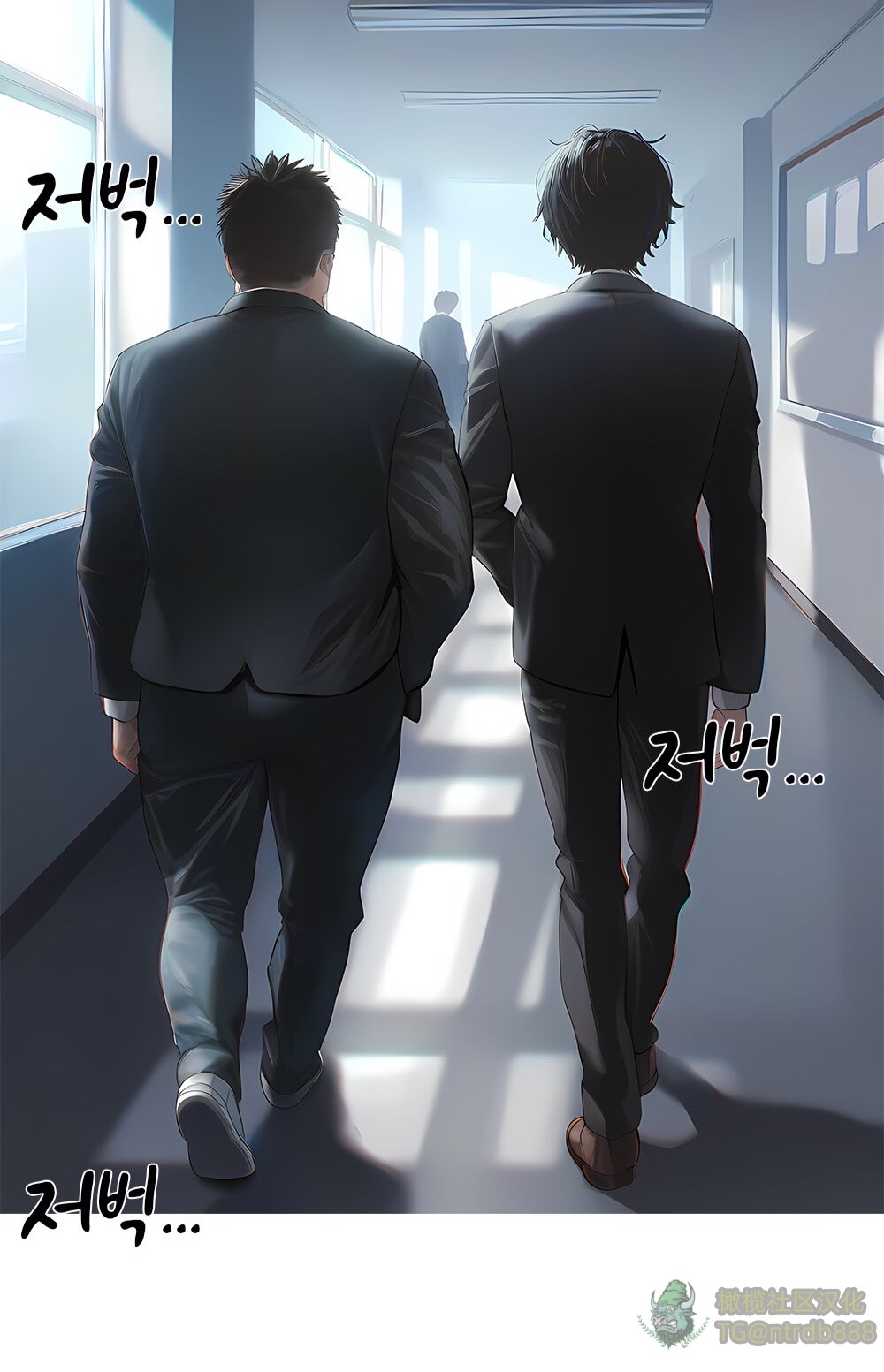 《献出温柔的妻子|상냥한 아내의 출근 배웅》漫画 第3話