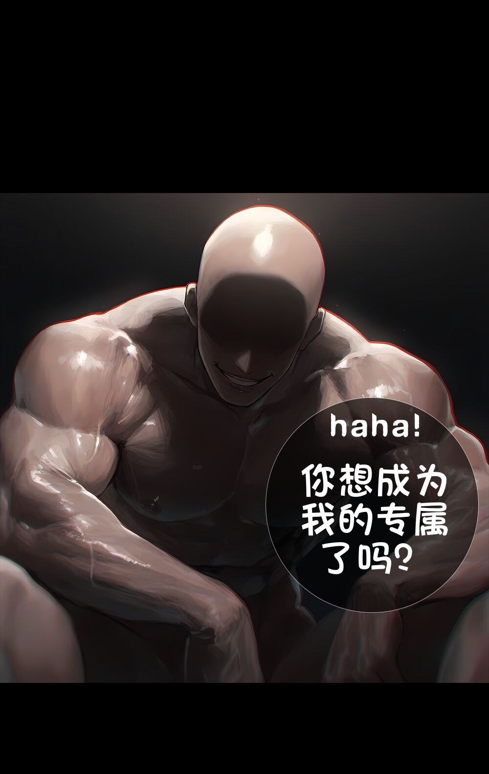 《献出温柔的妻子|상냥한 아내의 출근 배웅》漫画 第3話