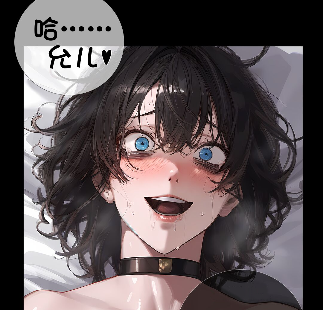 《献出温柔的妻子|상냥한 아내의 출근 배웅》漫画 第3話