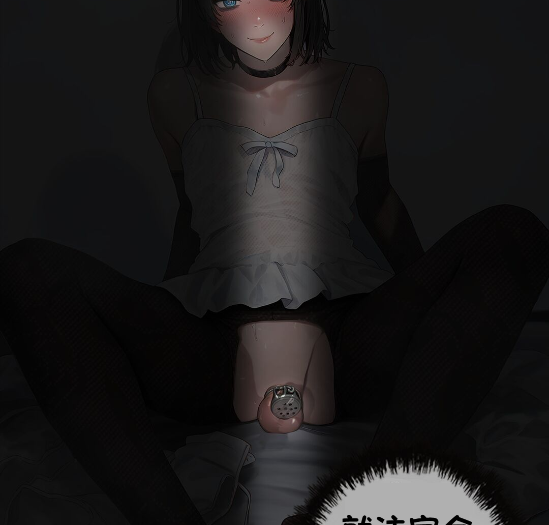 《献出温柔的妻子|상냥한 아내의 출근 배웅》漫画 第3話