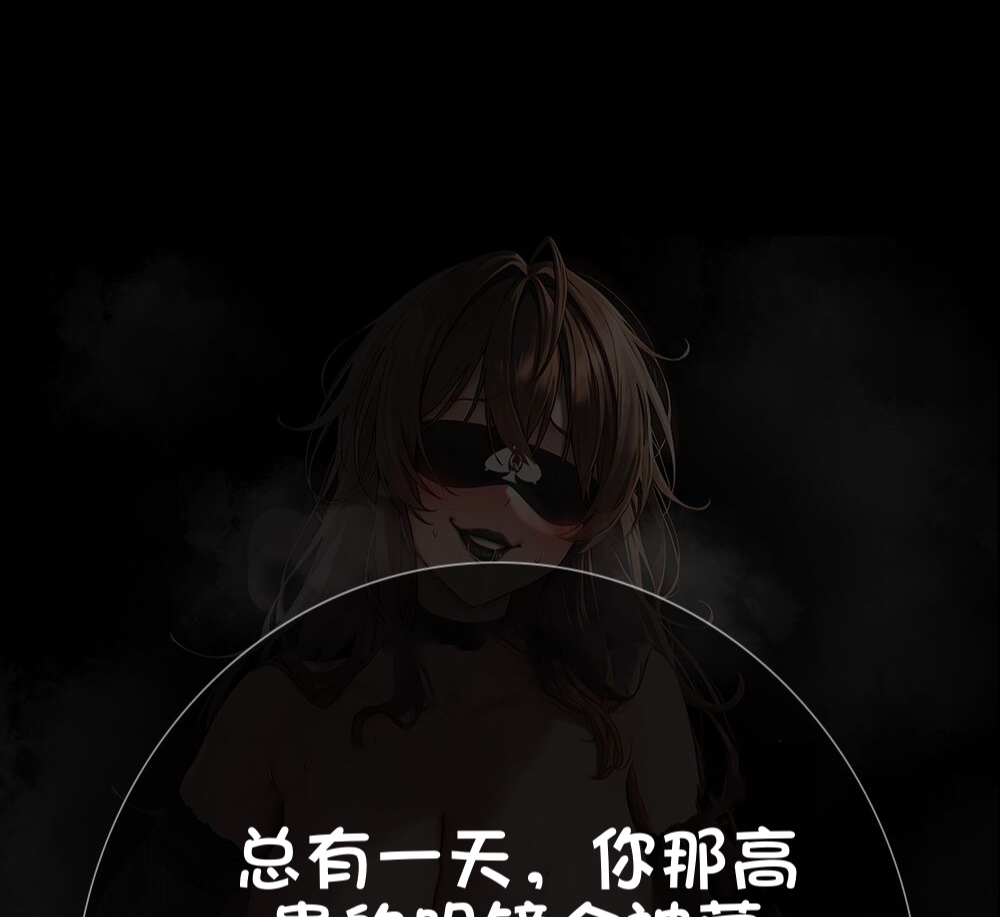 《献出温柔的妻子|상냥한 아내의 출근 배웅》漫画 第3話