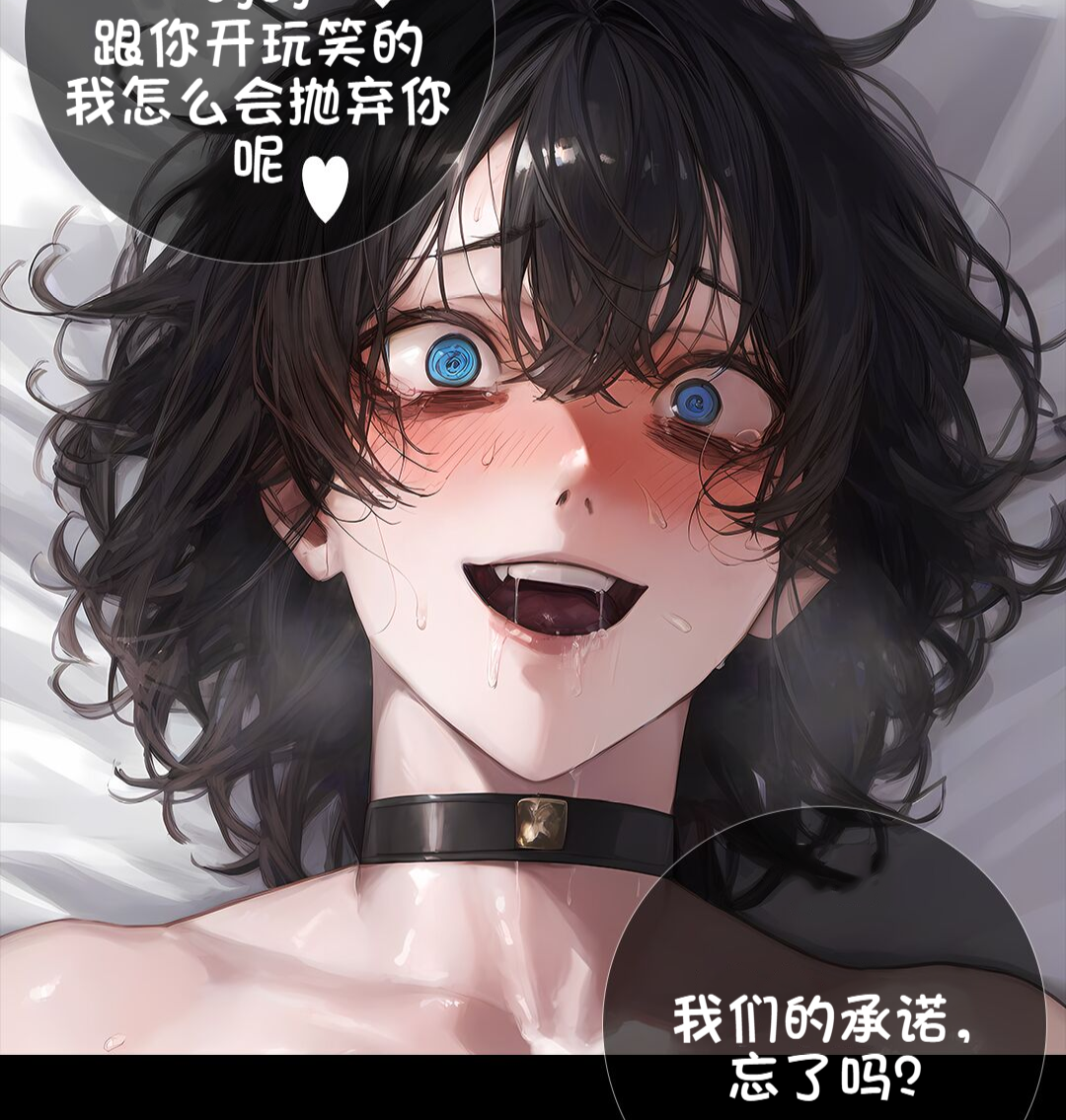 《献出温柔的妻子|상냥한 아내의 출근 배웅》漫画 第3話