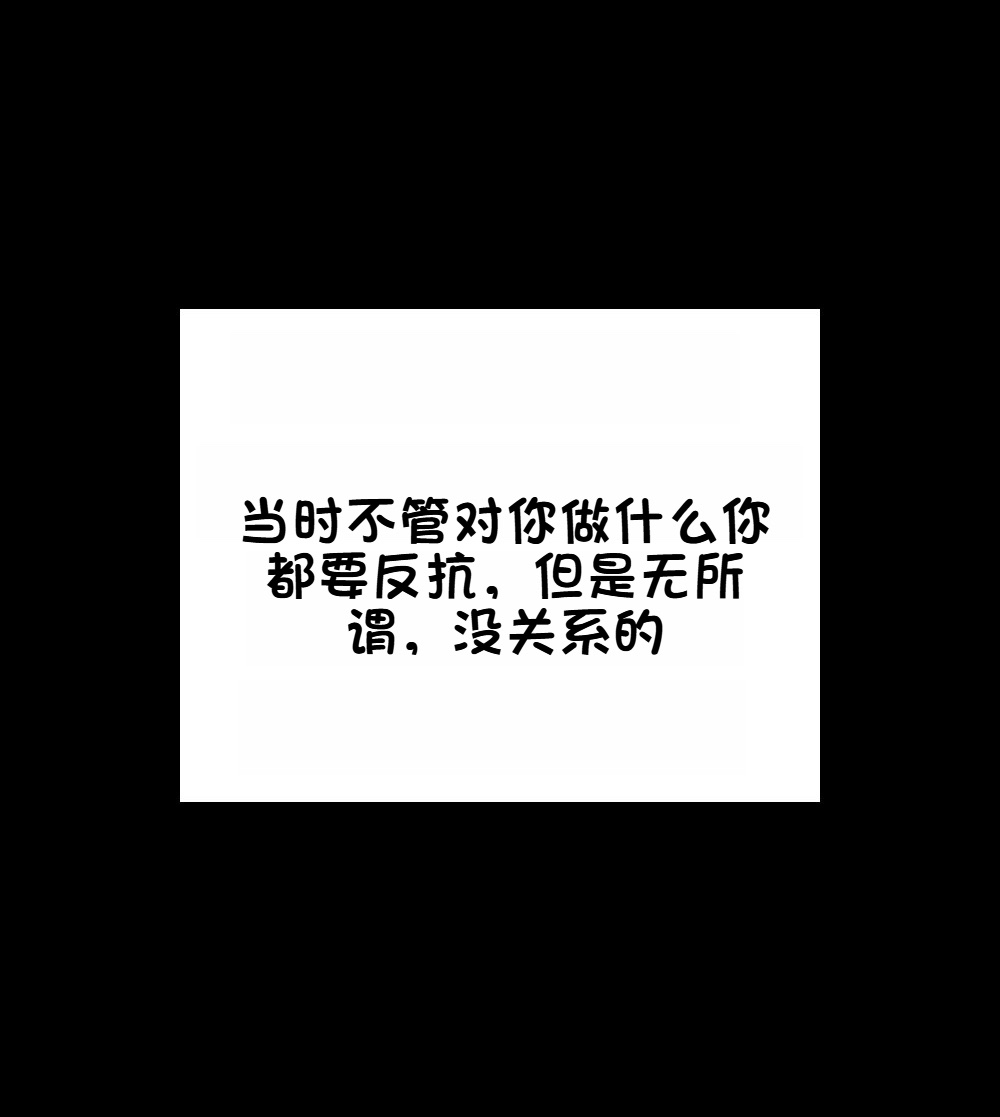 《献出温柔的妻子|상냥한 아내의 출근 배웅》漫画 第3話