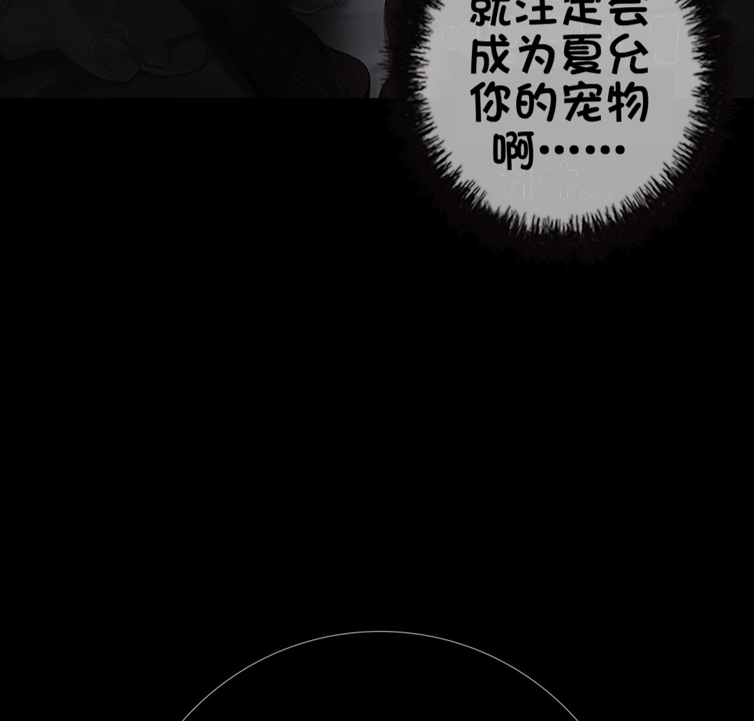 《献出温柔的妻子|상냥한 아내의 출근 배웅》漫画 第3話