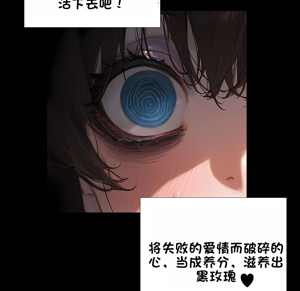 《献出温柔的妻子|상냥한 아내의 출근 배웅》漫画 第3話