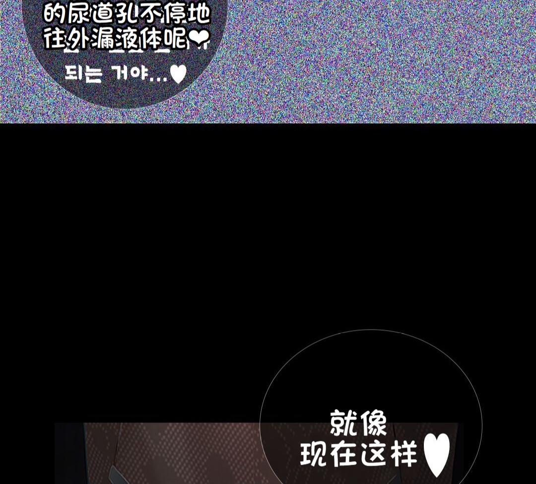 《献出温柔的妻子|상냥한 아내의 출근 배웅》漫画 第3話