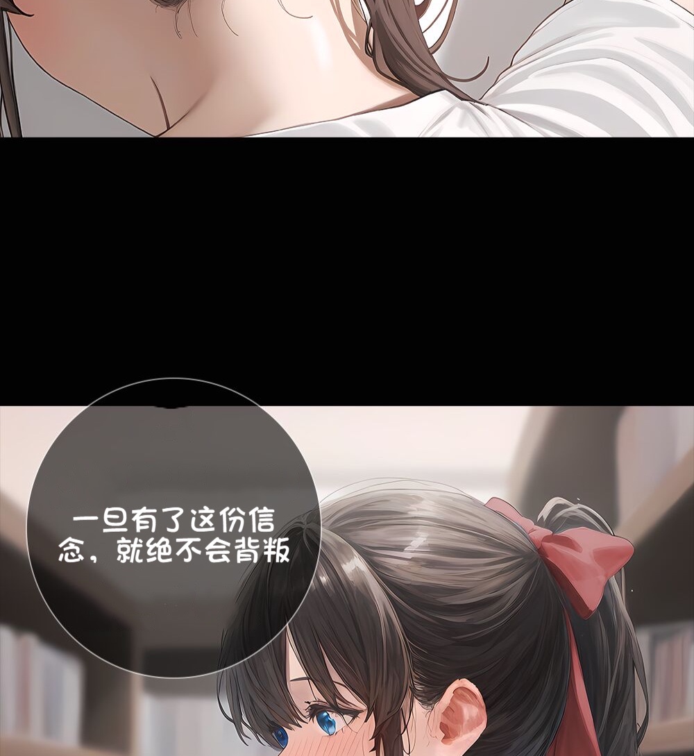《献出温柔的妻子|상냥한 아내의 출근 배웅》漫画 第3話