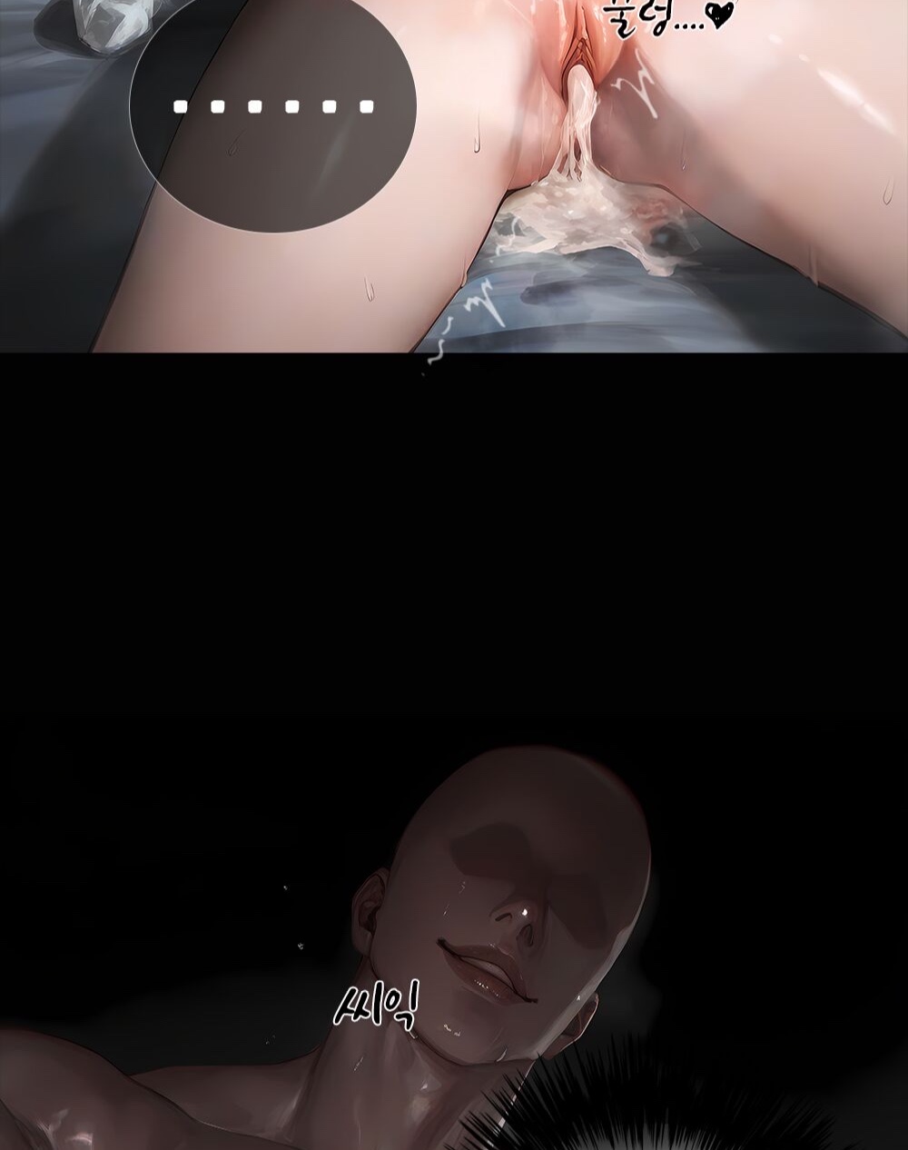 《献出温柔的妻子|상냥한 아내의 출근 배웅》漫画 第3話