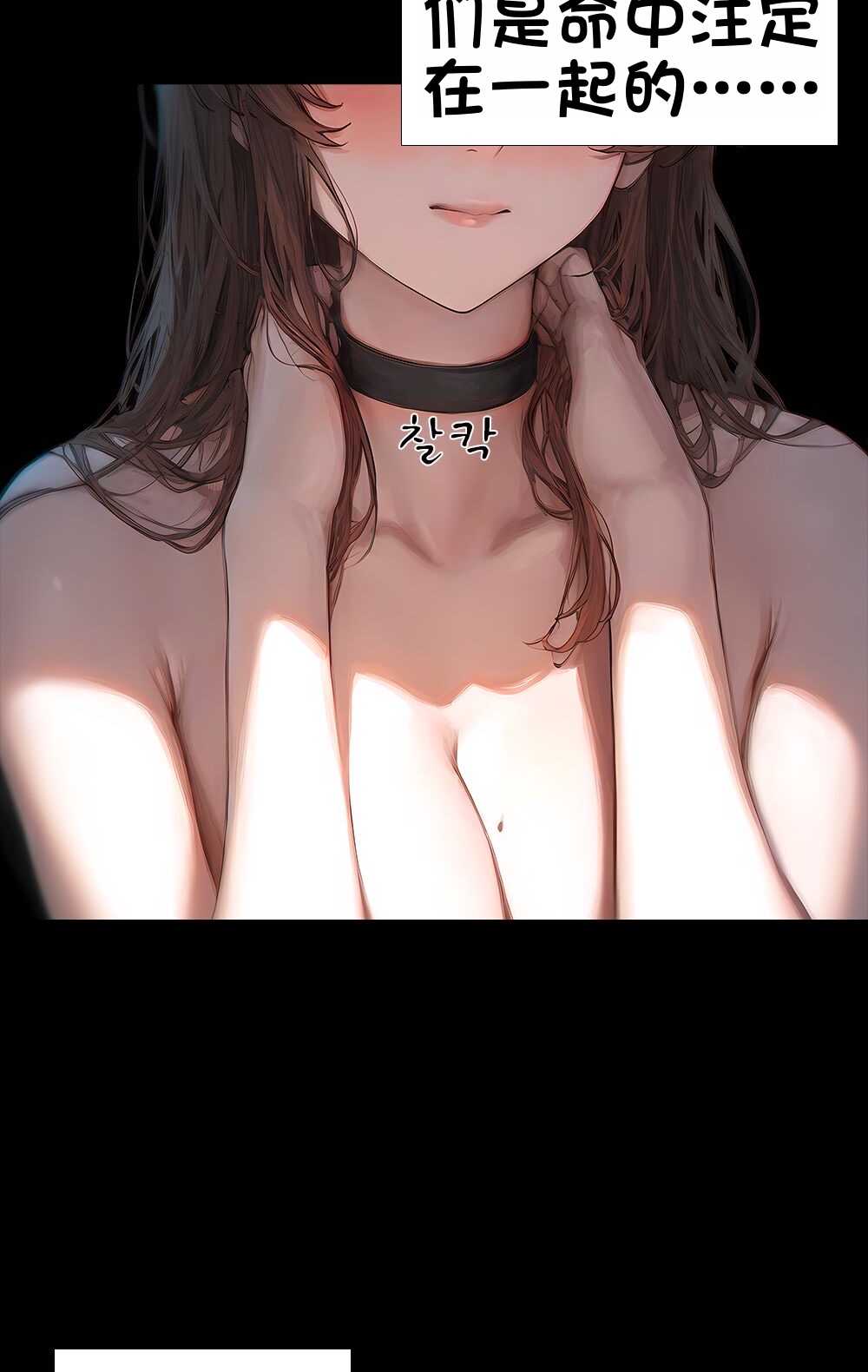 《献出温柔的妻子|상냥한 아내의 출근 배웅》漫画 第3話