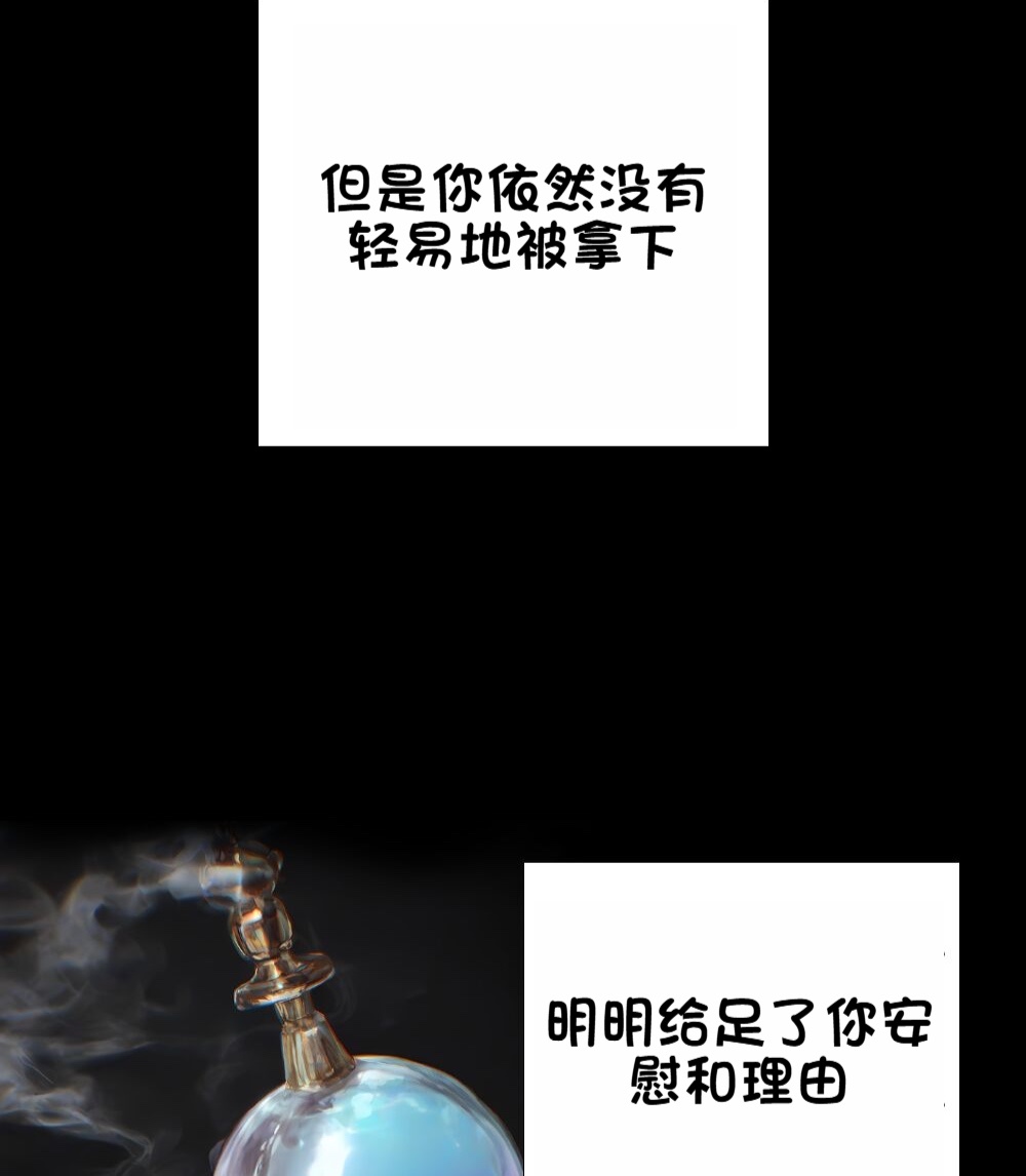 《献出温柔的妻子|상냥한 아내의 출근 배웅》漫画 第3話