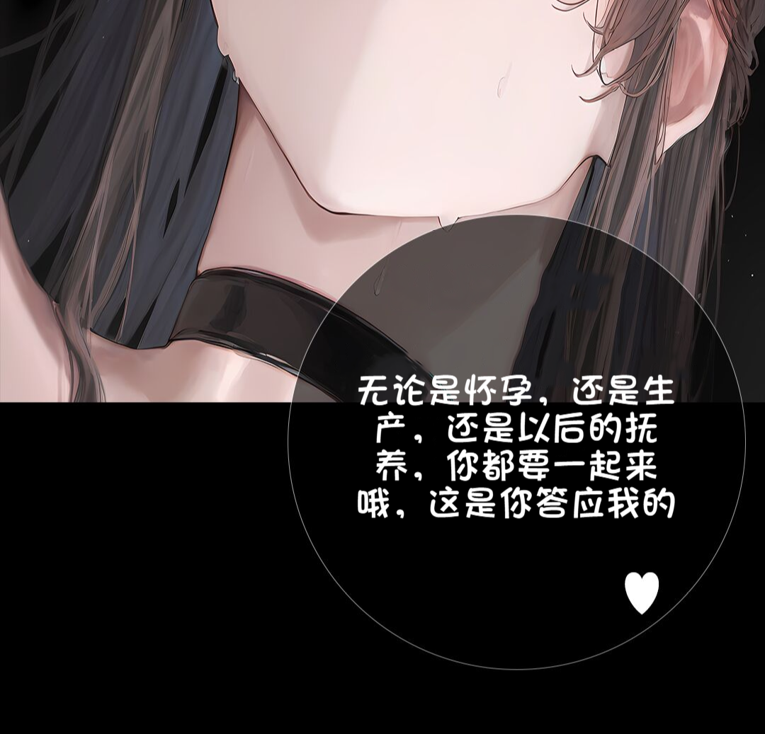 《献出温柔的妻子|상냥한 아내의 출근 배웅》漫画 第3話