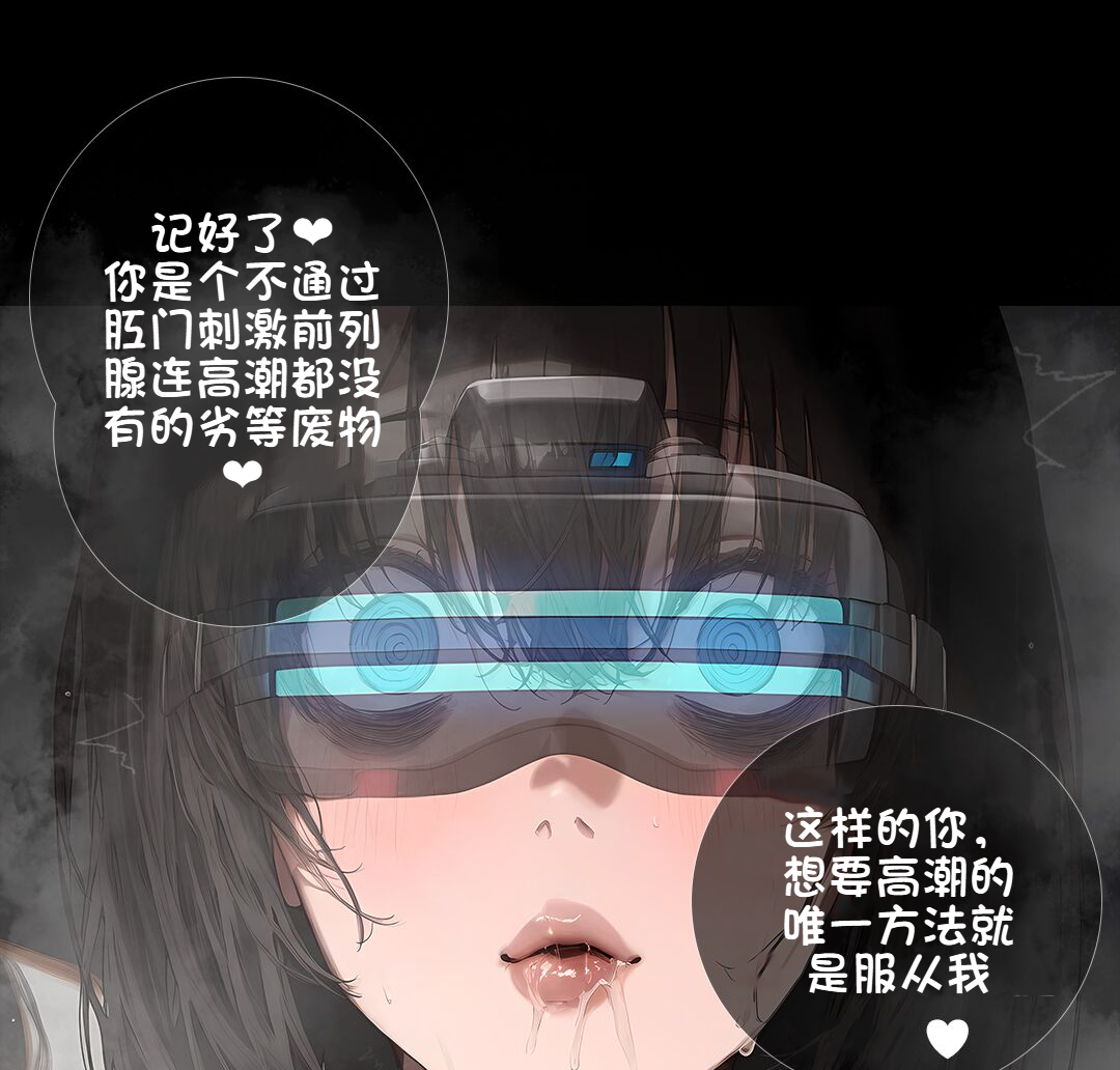 《献出温柔的妻子|상냥한 아내의 출근 배웅》漫画 第3話